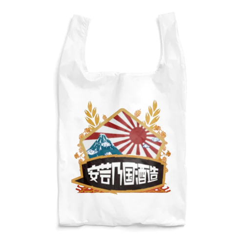 安芸乃国酒造 ロゴ2 Reusable Bag