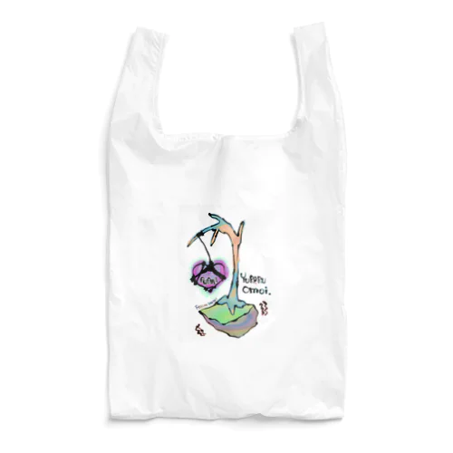 PENDING. Reusable Bag