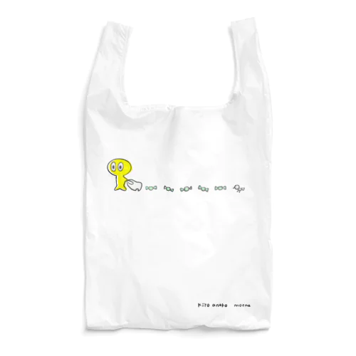 きいろいあのこ　おちてるよ Reusable Bag