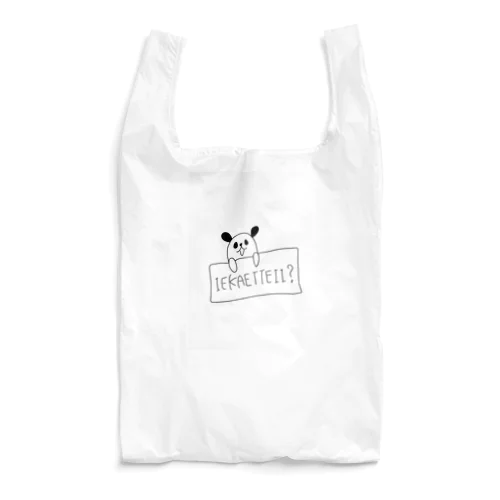 そっと自己主張パンダ Reusable Bag