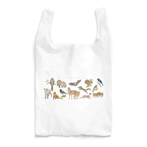 夏の山の動物たち Reusable Bag