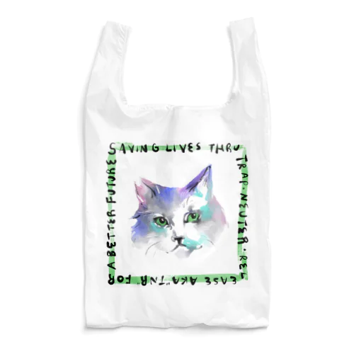 さくらねこ（Watercolor Green） Reusable Bag