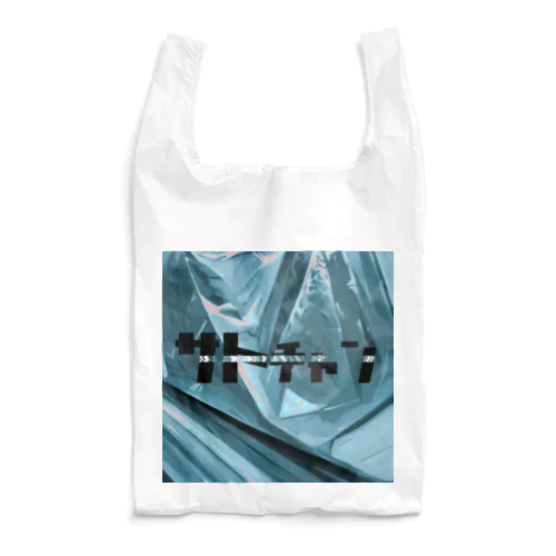 ビニール袋柄エコバッグ-サトブルー- Reusable Bag