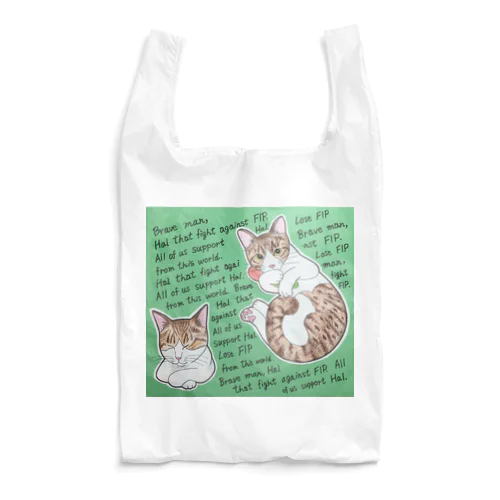 For the happy future  Reusable Bag