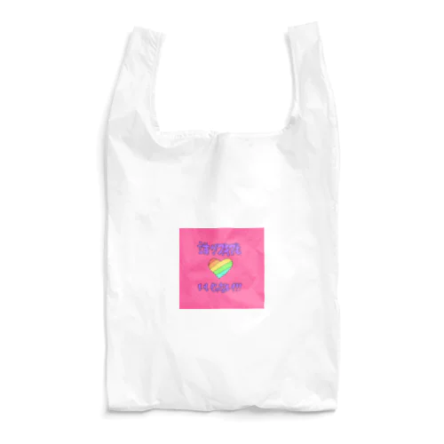 ジェンダーの壁なんかぶっ壊そうぜ Reusable Bag