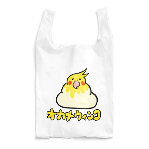 ウィンコ(オカメ) Reusable Bag