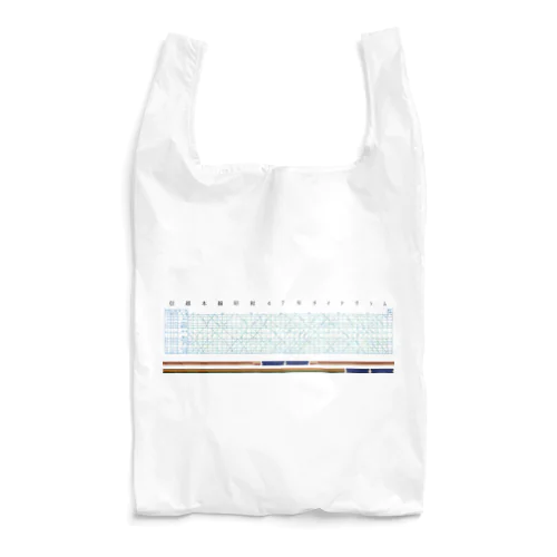 昭和47年信越本線ダイヤグラム Reusable Bag