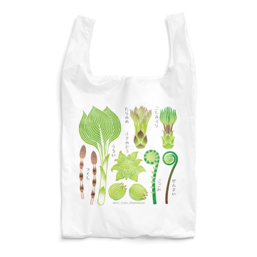 山の幸＿山菜Ver.エコバッグ Reusable Bag