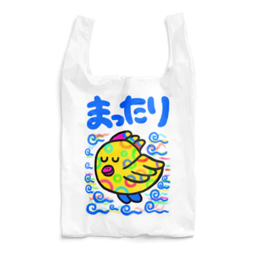 まったりとり Reusable Bag