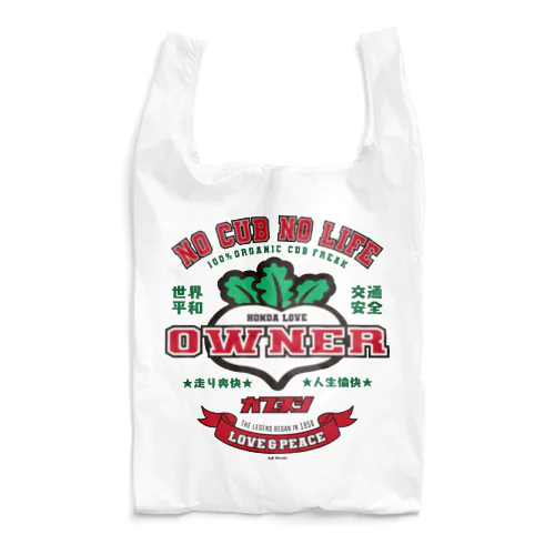 CUB OWNER Reusable Bag