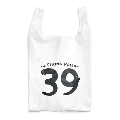 39 Thank you A   Reusable Bag