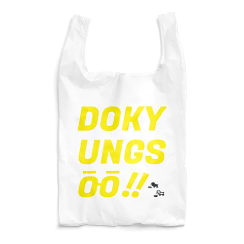 DKS!! Reusable Bag