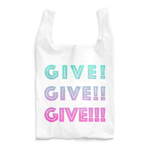 GIVE!GIVE!!GIVE!!!ー淡い。 Reusable Bag