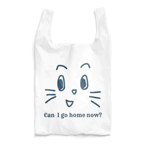 もう帰って良い？ Reusable Bag