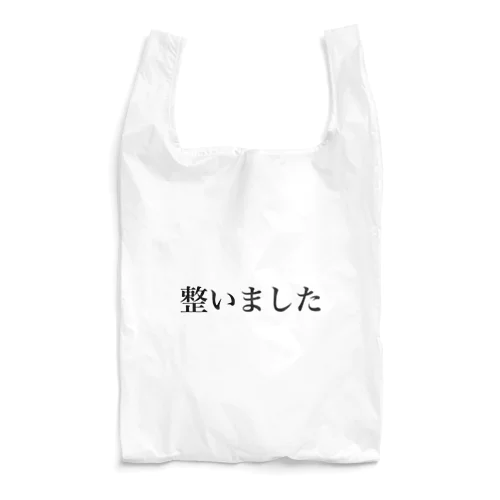 整いました Reusable Bag