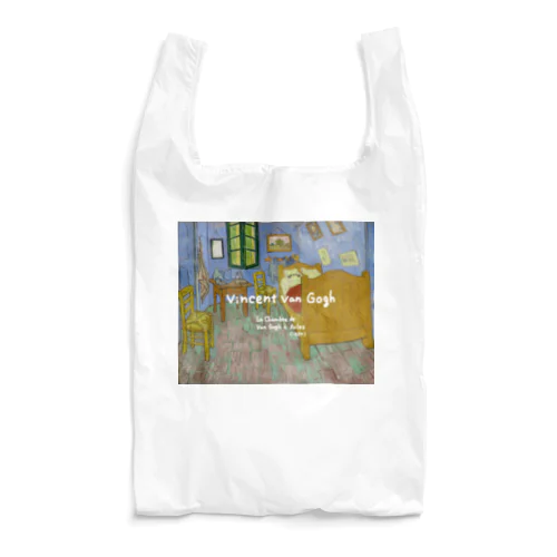 絵画にまざるオカメチャン:ゴッホ Reusable Bag