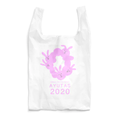たすちゃん2020 Reusable Bag