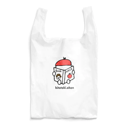 りんごぼうやロゴ Reusable Bag