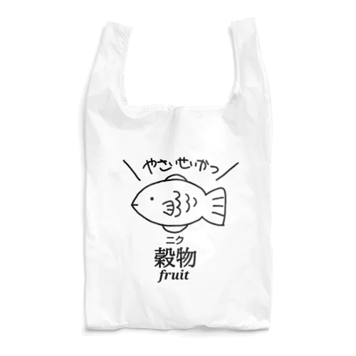 やさいせいかつ Reusable Bag