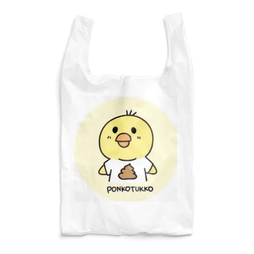 ポンコのまったりキャラグッズ Reusable Bag