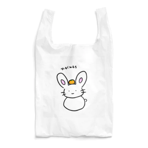 かがみもちうさぎさん Reusable Bag