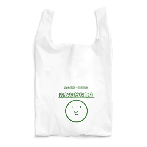 お買い物袋 Reusable Bag