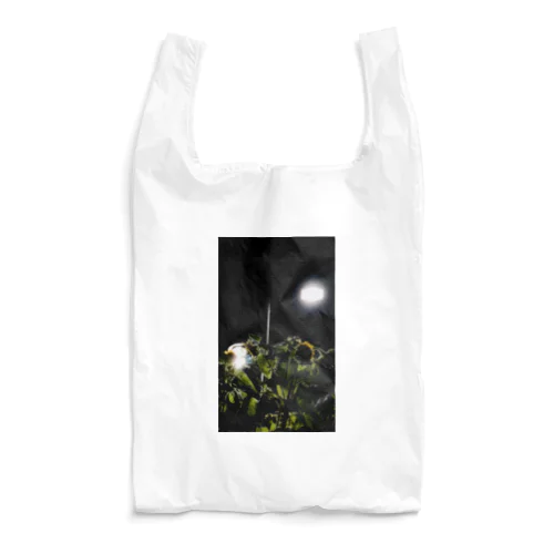 夏の向日葵めっちゃ高い Reusable Bag