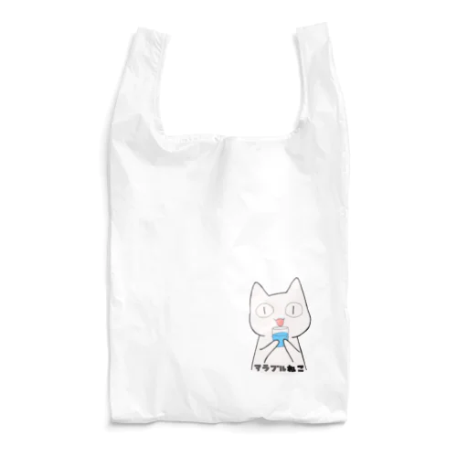 アラブルねこ(休)ロゴ1 Reusable Bag