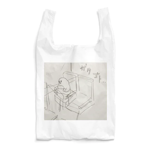 きなこ　電車にゆられて… Reusable Bag