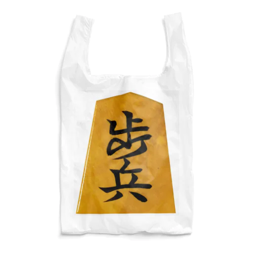 歩兵 Reusable Bag