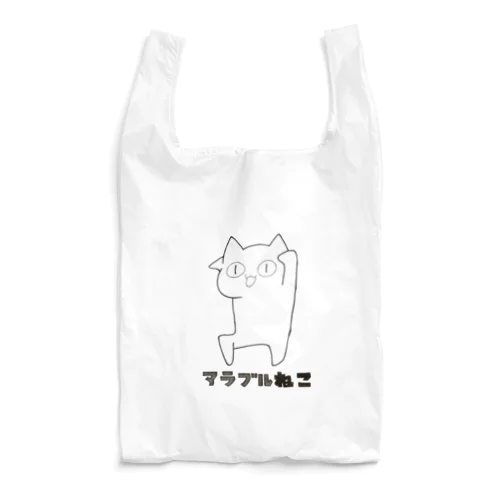 アラブルねこ(戦)ロゴ1 Reusable Bag