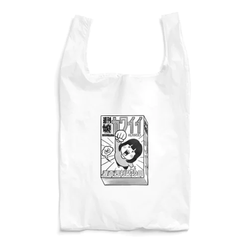 3/17　漫画週刊誌の日 Reusable Bag