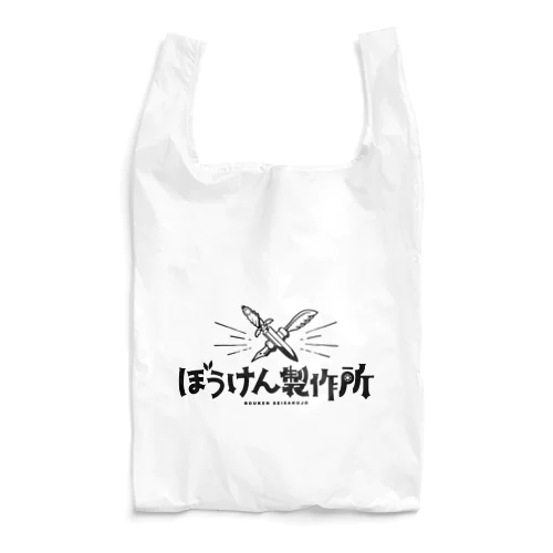 ぼうけん エコバッグ Reusable Bag