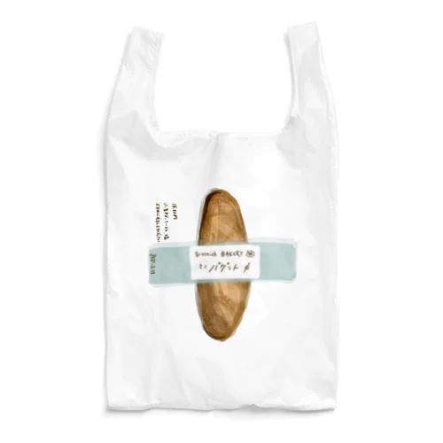 bakery Reusable Bag