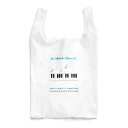 猫好きメッセージ２"猫踊り" Reusable Bag