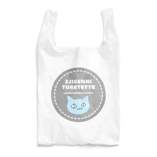 ロゴ丸ニナコネコぐれー Reusable Bag