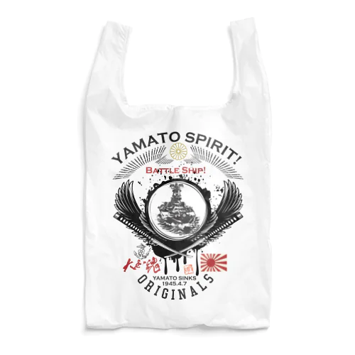 戦艦大和/YAMATO SPIRIT! Reusable Bag