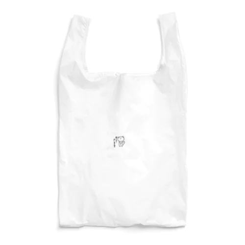 何それよくわからないカワウソ Reusable Bag