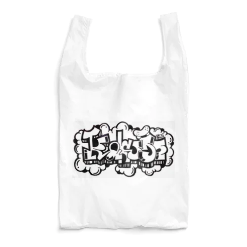  ｽｹﾎﾞｰ🛹ꫛꫀꪝ✧‧˚𝕊𝕂𝔸𝕋𝔼ファッション Reusable Bag