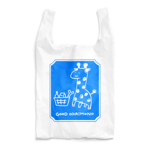 きりん(さわやか) Reusable Bag