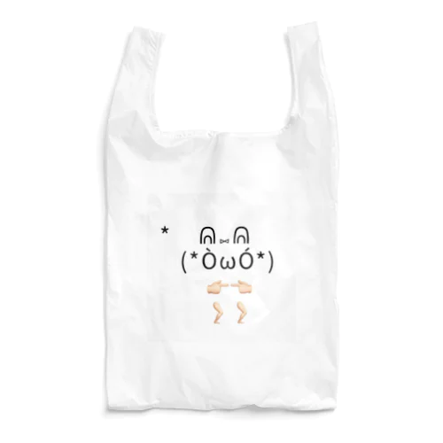 うさ(*ÒωÓ*)ﾑﾑｯ!! Reusable Bag