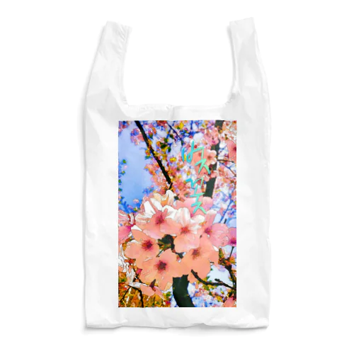 벚꽃 (桜) ハングル Reusable Bag