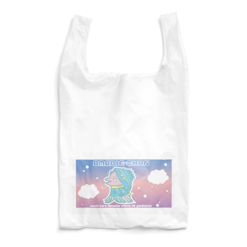 AMABIEちゃんエコバック Reusable Bag