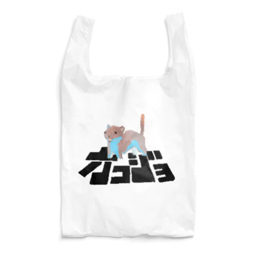 オコジョさん Reusable Bag