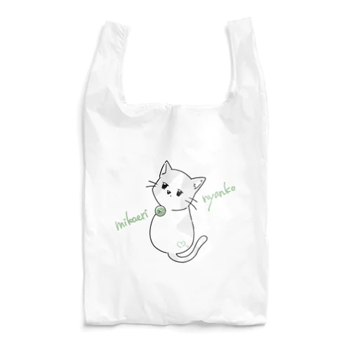 mikaeri nyanko　小 Reusable Bag