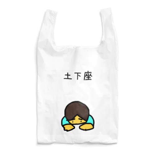 土下座さん Reusable Bag