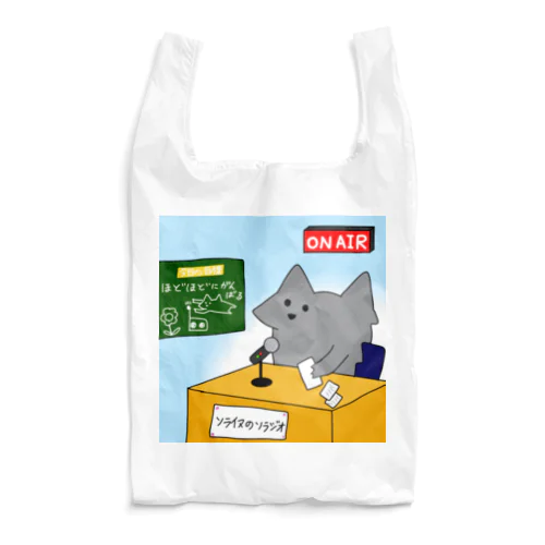 ソライヌのソラジオ　Ver.2 Reusable Bag