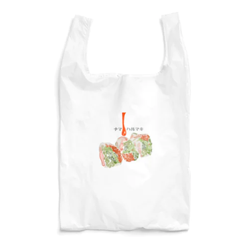 生春巻き Reusable Bag