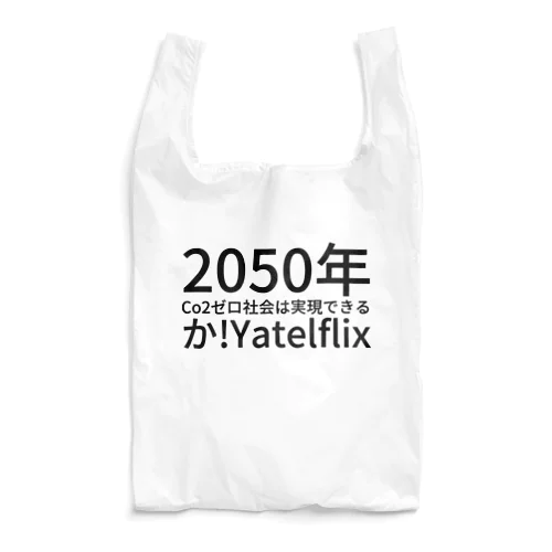 Yatelflix ecobag Reusable Bag