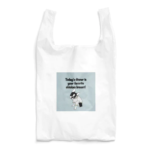 Tonight is a chicken breast party!  Reusable Bag